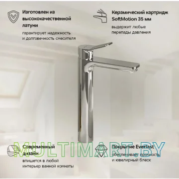 Смеситель AM.PM F88A92000 (хром) картинка 3